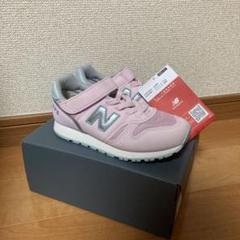 日曜まで/新品タグ付き New Balance373 ニューバランス18cm