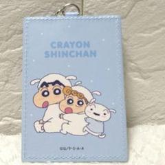 【新品/未使用/タグ付き】クレヨン パスケース しんちゃん リール付きのサムネイル