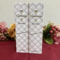 センティナシリーズ　MSE 基礎化粧水　乳液　スキンケア　まとめ売り センティナシリーズ MSE 基礎化粧水 乳液 スキンケア まとめ売り