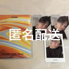 匿名配送 ATEEZ GOLDEN HOUR シリアル 3枚セット 新品未使用 ATEEZ GOLDEN HOUR Part.3 POCA 未開封 - メルカリ