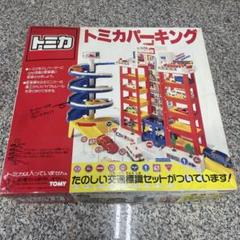 トミーレトロおもちゃセット 2025年最新】昭和レトロ TOMYの人気アイテム - メルカリ
