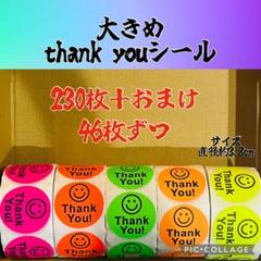 即購入ok 大きめ　thank youシール　46枚ずつ　230枚＋おまけのサムネイル