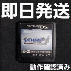 【匿名発送】 ポケットモンスター ソウルシルバー DS 銀 ソフトのみ