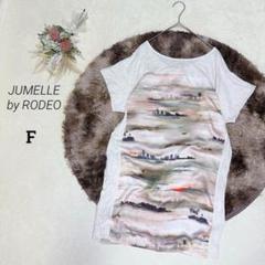 ジュメロバイロデオ【F】 転写プリントTシャツ 異素材ドッキング ゆるダボ