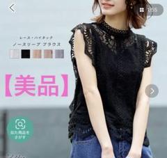 【美品】ad thie レースノースリーブシャツ Fサイズ