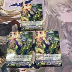 ヴァンガード 重力井戸のレディバトラー 4枚セット - メルカリ