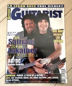 レア 1995レトロ 海外 音楽雑誌GUITARIST 楽譜付き スコア 英語