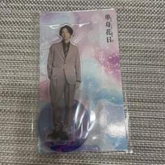 2025年最新】田中樹 アクスタ 未開封の人気アイテム - メルカリ