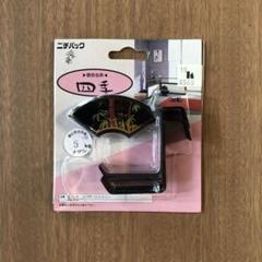 額受金具 - メルカリ