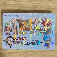 2025年最新】クロノトリガー カード オールキャストの人気
