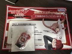 P緋弾のアリアラッキートリガー 当選品 声優サイン色紙+