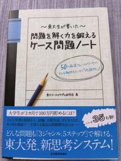 東大問題集まとめ売り 東大理系数学入試問題研究: 東大数学(理科)入試問題を徹底分析