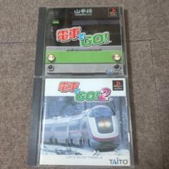 2025年最新】電車でgo！の人気アイテム - メルカリ