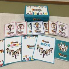 値下げ❗️七田式7+BILINGUAL CDver.セブンプラスバイリンガルのサムネイル