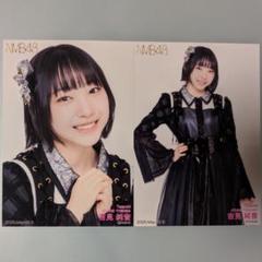 NMB48 9期生 吉見純音 生写真 コースター セット NMB48 9期生 吉見純音 生写真 コースター セット