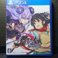 閃乱忍忍忍者大戦ネプテューヌ 少女達の響艶