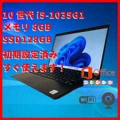 【高性能】10世代i5/LTE対応/VAIO Pro PK VJPK138