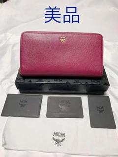 人気ブランド新作豊富 長財布 パスポートも入ります MCM - 長財布