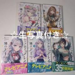 2025年最新】ロシデレ5の人気アイテム - メルカリ