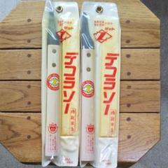 デコラソー鋸替刃付き2つセット