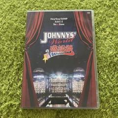 2025年最新】ジャニーズワールド 感謝祭の人気アイテム - メルカリ