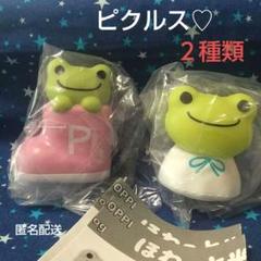 ★けろっぴ × ピクルス★ ほわっと光るライト ながぐつ てるてるぼうず