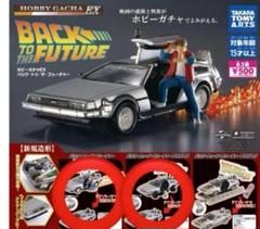 バック・トゥ・ザ・フューチャー ２トレーディングカード コンプリート 送料無料！☆【 Back to the Future Part II（ バック