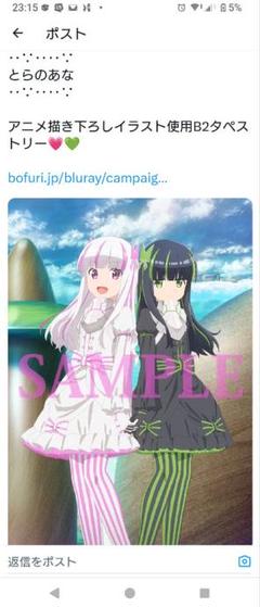 C103 ゆきさめ 醒めないお茶 ホロライブEN 森カリオペ B2タペストリー オリジナル Calliope Mori - ゆきさめのイラスト - pixiv