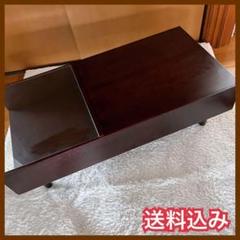 バタフライ】ガラス 木製 センター コーヒー サイド テーブル