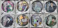 台湾限定 HUNTER × HUNTER ハンターハンター 缶バッジ 8枚