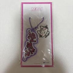 ME:I 村上璃杏 アクリルキーホルダー - メルカリ