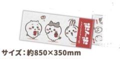 イトーヨーカドー×ちいかわ　ポッポ　フェイスタオル　ハチワレ　うさぎ
