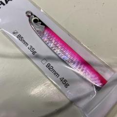 PHAT（ファット）35g納品について（2020年12月） - Sammys