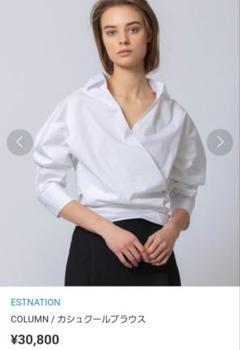 ESTNATION COLUMN カシュクールブラウス ESTNATION / カシュクールブラウス｜ESTNATION ONLINE STORE