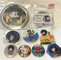 鬼滅の刃 冨岡義勇 錆兎 デカンバッチ レザー素材バッジ 缶