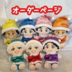 2025年最新】はぴぬい サンタの人気アイテム - メルカリ