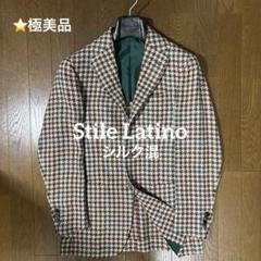 ⭐️【極美品】Stile Latino スティレラティーノ最高級シルク混ジャケット ⭐️【極美品】Stile Latino スティレラティーノ最高級シルク混