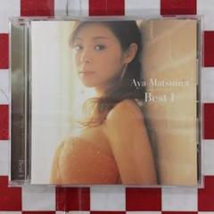 Amazon.co.jp: 松浦亜弥 シングルベスト 2003年度ハワイ限定盤