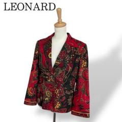 【極美品✴︎】レオナール テーラードジャケット ペイズリー 総柄 グレー Mサイズ 極美品✴︎】レオナール テーラードジャケット ペイズリー 総柄