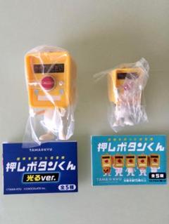 横断歩行者用ボタン　値下げ 横断歩行者用ボタン 値下げ