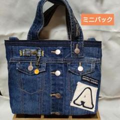 No.241ミニトートバッグ（Gジャン）デニムリメイク　ハンドメイドバック