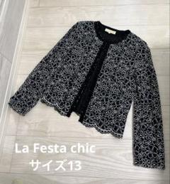 2025年最新】la festa chicの人気アイテム - メルカリ