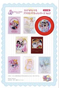 セーラームーンカフェ-Etanal- アクリルマグネット コンプセット 日本最大級 セーラームーンカフェ-Etanal- アクリルマグネット