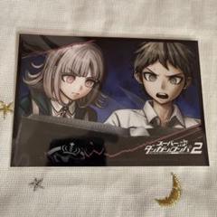 レア 希少 ダンガンロンパ ナンジャタウン フードブロマイド