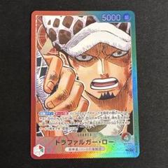 2025年最新】赤緑ロー パラレルの人気アイテム - メルカリ