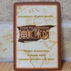 ONE PIECE　カードのサムネイル