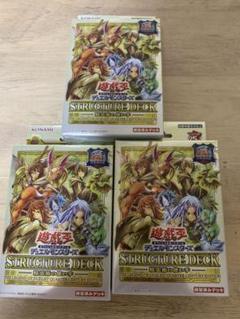 遊戯王　決闘者伝説　初期　3パック未開封 遊戯王OCG 決闘者伝説 3BOX 新品未開封シュリンク付