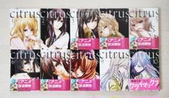2025年最新】citrus 全巻の人気アイテム - メルカリ