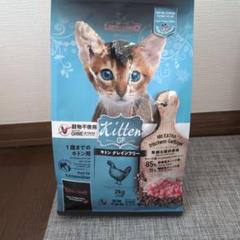 LEONARDO 　Kitten GF 2kg×2ドライフード bl-produktcomp-trofu-kitten-gf