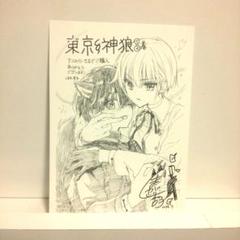 2025年最新】くまがい杏子 イラストの人気アイテム - メルカリ